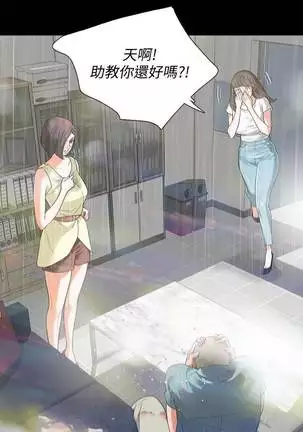 【已完结】Revenge（作者：P & 朴敏） 第1~25话