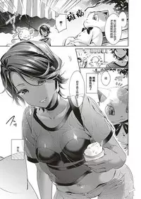 Yokubou Pandora 12 | 欲望潘多拉 12