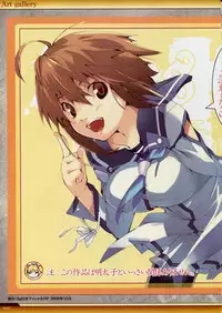 Dies irae Visual Fanbook - White Book