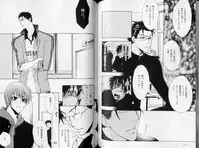 B-BOY LUV 10 貞操特集