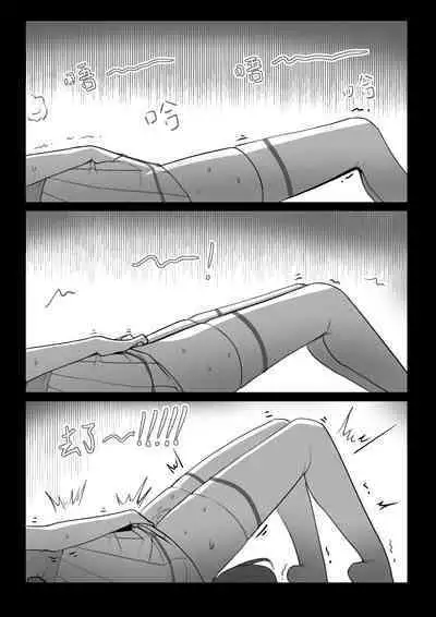 Te bie zhou xiang yao bian qiang !!!!