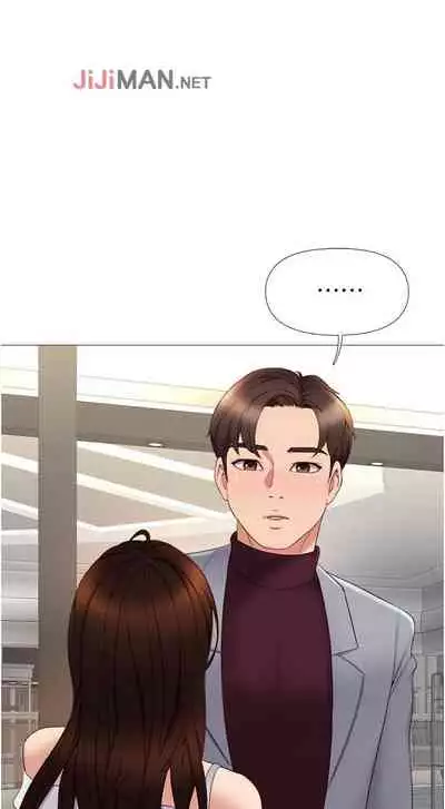 【周一连载】女儿闺蜜都归ME（作者：推亮&色皮林） 第1~32话