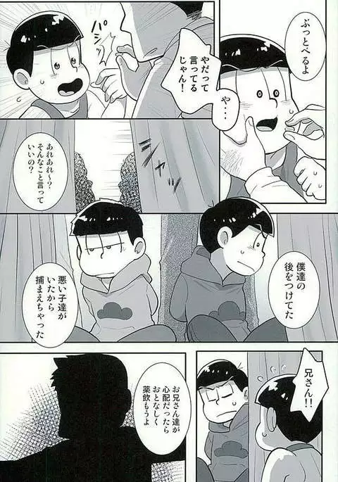 すたばぁの裏メニュー