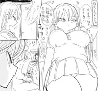 [Kiliu] Nandemo Chousa Shoujo: Ikakusai NeCafe no Chousa