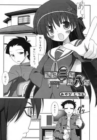 COMIC RiN 2007-11