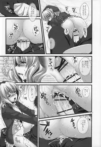 (SC37) [Alpha to Yukaina Nakamatachi (ALPHa)] Expert ni Narimashita!