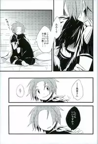 (C85) [3°C1 (01)] Ai desu ne, Wakarimasu. (Senyuu.)