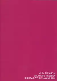 Deki teru 2-ri ga raidingusūtsu o kite takusan etchi suru hon