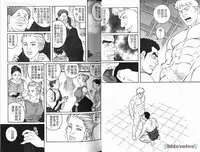 [Tagame Gengoroh] Virtus | 烈爱斗士传 [Chinese]