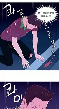 [Rozer] 一个由我统治的世界(A World that I Rule) Ch.1-5 [Chinese]