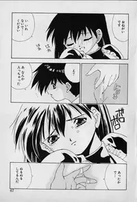 [Seguchi Takahiro] Chat Shiki Renai jutsu