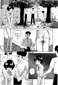 [Kazusa Shima] Grafical Interface