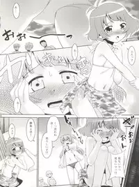 (C92) [T.4.P (Nekogen)] Ryo-chin to Issho. (THE IDOLM@STER Dearly Stars)