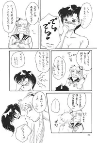 Tenka Muteki No Sailor Moon R (Sailor Moon)