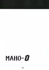 (C70) [Samurai-Ikka (Kureyon)] Maho-Zero (Pani Poni Dash)