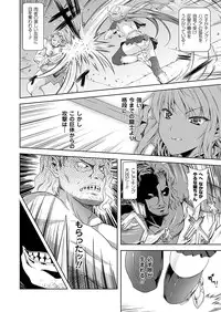 Comic Unreal 2010-12 Vol.28 [Digital]