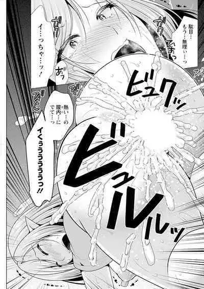 Action Pizazz 2023-09