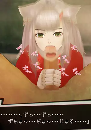 それはNoGoodお化け（NG）