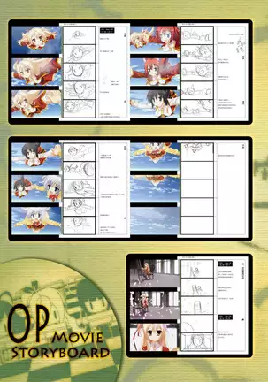 AMAIRO ISLENAUTS OFFICIAL VISUAL FAN BOOK