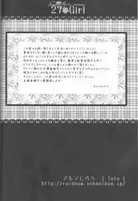 (C78) [Dokudoku Melon (Various)] Sweet 27 Girl (Katekyoo Hitman REBORN!) [Incomplete]