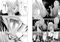 [Miyazaki Maya] Holy Knight ~Junketsu to Ai no Hazama de~ Vol. 9