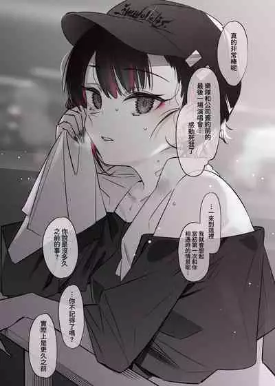 Mecha Eroi kedo Sasoi ni Nottara Hametsushisou na Ko II | 雖然非常色情但如果接受她的邀請反而感覺會壞掉的女孩子2