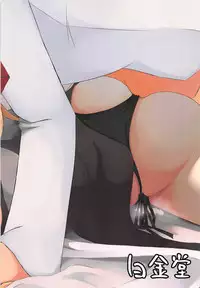 (SC2018 Summer) [Hakkindo (Suisui)] Shokuzai no Old Lady HappinessBreakpoint (Azur Lane)