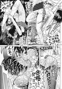 (C62) [Megami Kyouten (Aoki Reimu)] Waku Waku Choukyou Land!? ver.02 (Various)