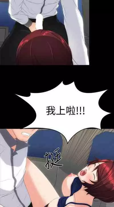 成人的滋味 1-30