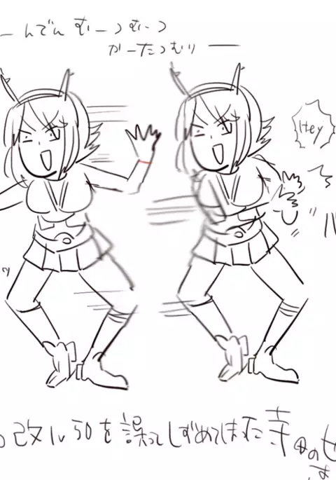 Raku ga ki toka matometa