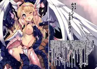 (C84) [Tataraba (Tsurugi Hagane)] VANQUISHED PUZZLE&DRAGONS (Puzzle & Dragons)