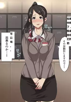 Kane sae Daseba Dare to demo Yareru Machi