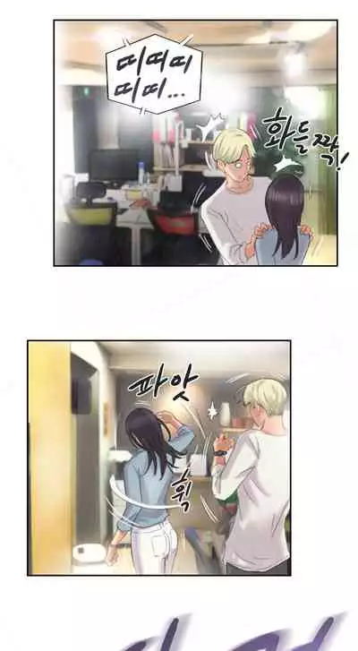 [LSD] New Face (Ch.1 - 40) [English] [END]