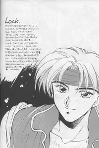 (C46) [Squash, SUKAPON-DO (Yano Takumi)] Tate Motsu Otome (Final Fantasy VI)