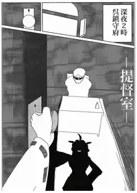 (C89) [Alchohol Rocket (Kunakikae)] ISN'T SHE LOVELY (Kantai Collection -KanColle-)