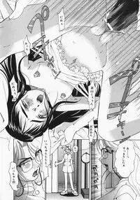 [Mimizushiki] Chichi Kubiwa