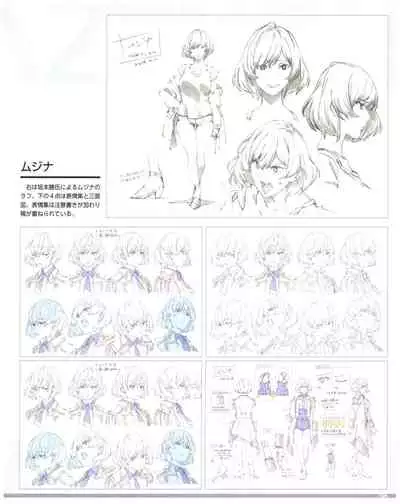 SSSS.DYNAZENON GRIDMAN UNIVERSE CHARACTER CONCEPT DESIGN