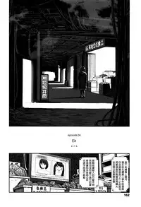 [Higashiyama Show] Implicity [Chinese] [篆儀通文書坊漢化]