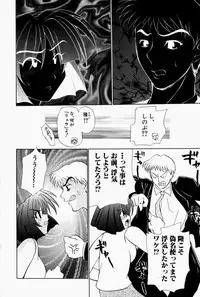 [Edogawa KC] She’s Net!!