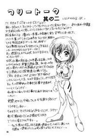 (C50) [Parupunte (Fukada Takushi)] F-27 (Various)