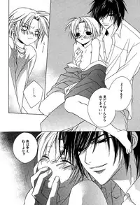 [Sakura Ashika] Ano Ko to Boku to Ano Hito to