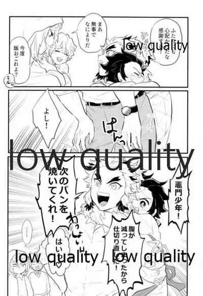 [Aigan Shounen (Asako] Ore-tachi Kekkon Shimashita! (Kimetsu no Yaiba)