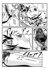 [neo Plus] Loli Type no Jikkensitsu