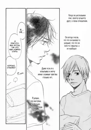 If Only I Held You That Day... v1