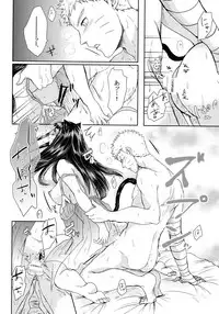 (Oshinobi Date) [Ring Memo (Oretto)] NekoPani (Naruto)