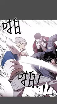 Honey trap 甜蜜陷阱 ch.8-14 (chinese)