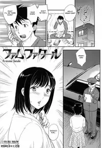 [Hiryu Ran] Innyuuzuma no Sono [English] [Fated Circle]