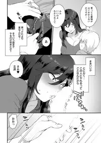 Action Pizazz DX 2018-10 [Digital]