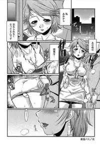 [bee] Meshimase Honey