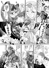 (SC52) [Behind Moon (Q)] BehindMoon Recycle (Various)